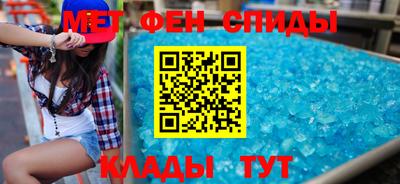 кристаллы Коммунар