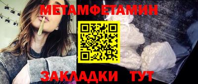 кристаллы Коммунар