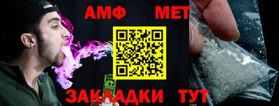 кристаллы Коммунар