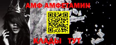 кристаллы Коммунар