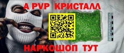 марки nbome Комсомольск-на-Амуре