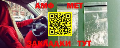 кристаллы Коммунар