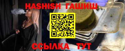 прущая мука Конаково