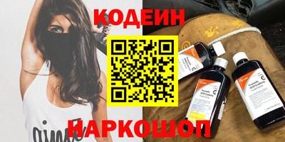марки nbome Комсомольск-на-Амуре
