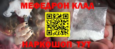кристаллы Коммунар
