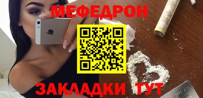 прущая мука Конаково
