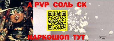 кристаллы Коммунар