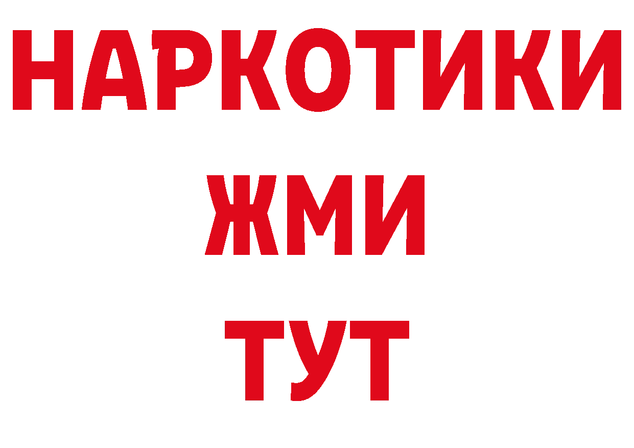 Печенье с ТГК конопля вход shop omg Минеральные Воды