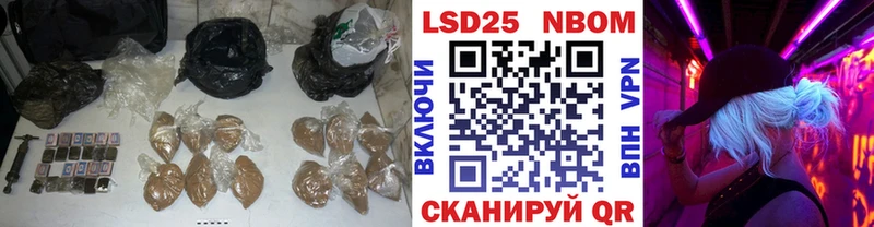 Лсд 25 экстази кислота Минеральные Воды