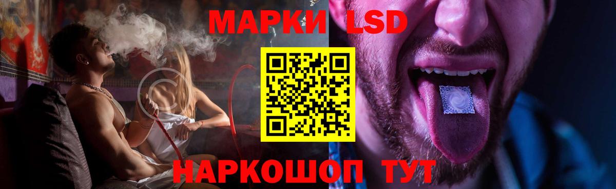 Минеральные Воды  Лсд 25 экстази  Вход с VPN  Лсд 25 экстази ecstasy  ЛСД экстази кислота 