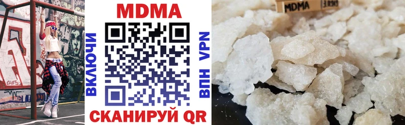 МДМА VHQ  Минеральные Воды 