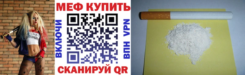 купить   Минеральные Воды  МЯУ-МЯУ мяу мяу 
