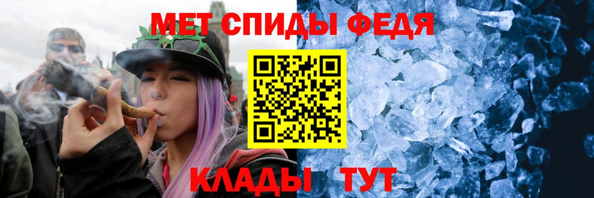 Минеральные Воды  Первитин пудра  Вход с VPN  Первитин пудра 