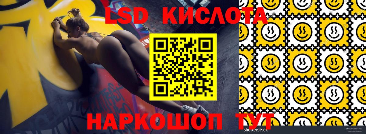 Минеральные Воды  Наркотические марки  Вход с VPN  Марки 25I-NBOMe 1500мкг 