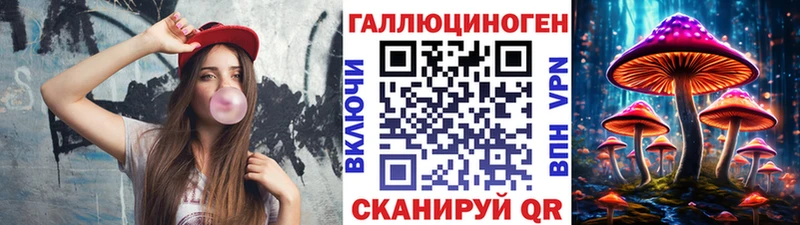 Галлюциногенные грибы ЛСД  гидра ссылка  Минеральные Воды 