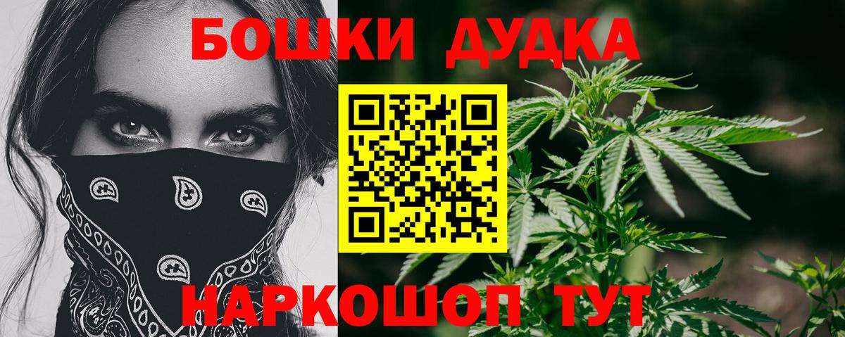 Бошки Шишки ГИДРОПОН  Канабис тримм  Вход с VPN  Минеральные Воды  Марихуана ГИДРОПОН  Бошки Шишки сатива 